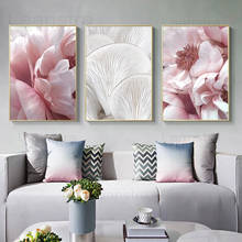 Flowers Soft Petals Canvas Painting Plants Mushroom Posters and Prints Home Decor Modern Wall Pictures for Living Room Decor Art 2024 - buy cheap