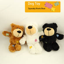 Brinquedo de pelúcia para animais de estimação, nó fofos e sorridentes de patchwork para cachorro, para poodle, corgi, bull terrier, shiba bichon 2024 - compre barato