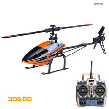 WlToys V950 Радиоуправляемый вертолет 2,4G 6CH 3D-6G бесщеточный беспилотный Радиоуправляемый вертолет RTF 2024 - купить недорого