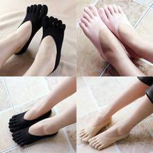 Novo par de meias macias femininas sólidas, sem costura, corte baixo, tornozelo, cinco dedos, meias, baixo, chinelos, imperdível 2024 - compre barato
