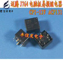 RELAY CP1-12V ACP131 CP1 12V CPI-12V CP1-DC12V CP1-12VDC For Car magotan J764ELV direction lock relay New Original 10PCS/LOT 2024 - buy cheap