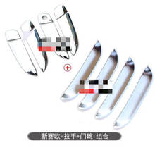 Car Styling for Chevrolet New Sail Sedan 2010-2013 ABS Chrome Door Handle Bowl Door handle Protective covering Cover Trim 2024 - buy cheap