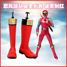 Ninpu Sentai Hurricaneger Yousuke Hurricane Red Cosplay Shoes Boots Halloween Costume Accessory 2024 - buy cheap