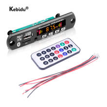 6W Amplifier USB TF FM Radio Module Bluetooth Audio WMA Decoder Board MP3 Player With Handsfree Call Record For Car Speaker 2024 - buy cheap