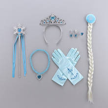 Girls Elsa Princess Accessories Set Crown Headband Magic Wand Gloves Wig Jewelry Children Kids Party Carnival Birthday Cosplay 2024 - buy cheap