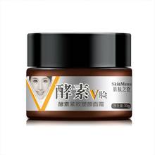 30g Face Lifting Cream Burning Fat Shaping V Face Firming Skin skin Slimming brighten cream Cream face color tighten B8U5 2024 - buy cheap