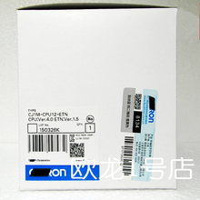 Brand New Original CJ1M-CPU12-ETN PLC CPU 10K Step 320 I/O Points 2024 - buy cheap