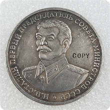 2013 Россия памятная копия монет 2024 - купить недорого