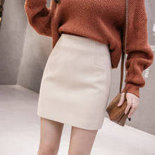 High-waisted woolen skirt women's autumn winter new slim hip skirt students Korean version of Joker A short skirt winter skirt 2024 - buy cheap