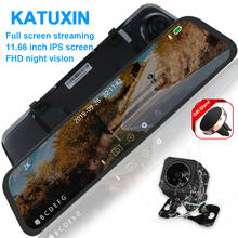 KATUXIN 12 Inch 1296P Car DVR Mirror Stream Media Night Vision Rear View Camera Parking Monitor Video Recorder Dash Cam H20 2024 - buy cheap