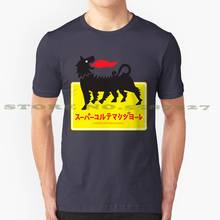 Agip Supercortemaggiore Cool Design Trendy T-Shirt Tee Vintage Italy Retro Car Racing Gasoline Italian Wolf Yellow Dragon 2024 - buy cheap