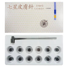 sterile seven-star skin needle non-disposable dermal needle plum needle detoxification massage needle 2024 - buy cheap