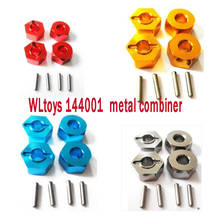 Wltoys 144001 1/14 RC car spare parts metal Combiner 2024 - buy cheap