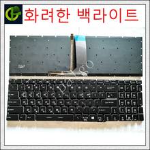 Korean RGB Backlit Keyboard for MSI GT62 GT72 GE62 GE72 GS60 GS70 GL62 GL72 GP62 GP72 CX62 GS63VR GS73VR GT72VR GT83VR GE62V KR 2024 - buy cheap