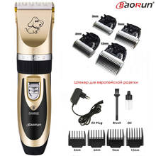 Baorun-cortadora profesional de pelo para perros y gatos, máquina de afeitar, tijeras eléctricas y 4 cuchillos, P2 2024 - compra barato