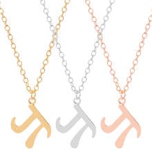 Mathematical Symbol PI π Pendant Necklace Circular Constant Mathematician Scientist Jewelry Charm Fashion Collar Chain Unisex 2024 - buy cheap