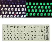 Adesivo de teclado luminoso de fluorescência ultrabright letras russas 2024 - compre barato