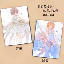 Cuaderno de Anime Sakura 16k y 32k, cuaderno de goma, regalo para estudiantes, papelería, juguete, regalo 2024 - compra barato