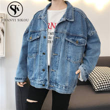 2020 Spring Autumn Women Casual Denim Jacket Basic Coat Pocket Lapel Long Sleeve Jeans Jacket Female Loose Plus Size Jeans Coat 2024 - buy cheap