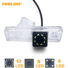 FEELDO-cámara de visión trasera para coche, accesorio con 4/8/12LED para Hyundai ix25 2014 ~ presente, visión nocturna, cámara de aparcamiento de marcha atrás # HQ5274 2024 - compra barato