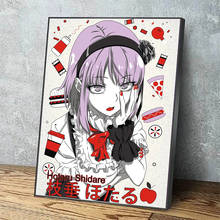 Wall Art Home Decor Dagashi Kashi Japan Anime Canvas Print Paintings Modern Poster Living Room Modular Pictures Frame Artwork 2024 - buy cheap