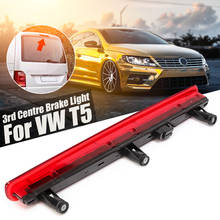 1Pcs Car AUTO Tail Light  Hgih Level ADDITIONAL Brake Light LED Stop Lamp FOR VW T5 7E0945097A 2024 - buy cheap