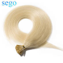 SEGO 16''-22'' 0.5g/s 100 Strands Straight I Tip Hair Extensions Keratin Capsules Non-Remy 100% Human Hair 13colors 2024 - buy cheap