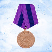 Broche militar da segunda guerra mundial, medalha soviética do exército russo para a liberação de praga com fita cccp, emblema de lembrança 2024 - compre barato