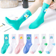 Calcetines de estilo Harajuku japonés Kawaii para Mujer, ropa de calle Rosa, de algodón, primavera y otoño, 121405 2024 - compra barato