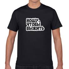 Мужские футболки Merch A4 с принтом в русском стиле, Повседневная футболка унисекс с короткими рукавами, женские футболки, мерч А4 2024 - купить недорого