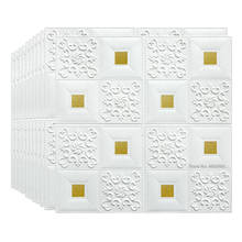 3D потолок кирпичная стена наклейки сделай сам Adhensive Декор для гостиной водонепроницаемое покрытие для стен обои для крыши ТВ фон 2024 - купить недорого