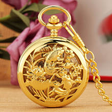 Royal Hollow Out Goldfish Style Manual Mechanical Pocket Watches Men Arabic Numerals Dial Women 30cm Rough Chain Pendant Gift 2023 - buy cheap