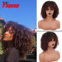 PAGEUP Short Curly Hair Wigs African American Wigs Black Women Wigs Cosplay Wigs Short Synthetic Wigs 2024 - buy cheap