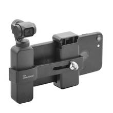 Карманный держатель для камеры DJI OSMO, держатель для смартфона, крепежный зажим, кронштейн, держатель для мобильного телефона, ручной держатель, кронштейн, зажим для телефона 2024 - купить недорого