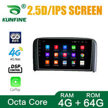 Estéreo de coche para VOLVO S80 2001, 2002, 2003, 2004, 2005, 2006 Octa Core Android 10,0 navegación GPS con DVD para coche REPRODUCTOR DE Deckless Radio 2024 - compra barato