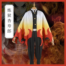 Костюм для косплея Rengoku Kyoujurou аниме рассекающий демонов киметасу no Yaiba костюмы на Хэллоуин унисекс 2024 - купить недорого