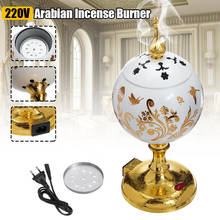 Queimador de incenso em estilo árabe islâmico, mini queimador elétrico incenso com pérola quadrada bakhoor, metal positivo 220v 2024 - compre barato