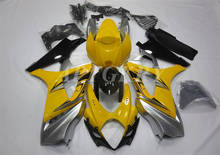 New ABS Plastic Shell Motorcycle Fairing kit Fit For Suzuki GSXR1000 K7 2007 2008 07 08 GSXR1000 Bodywork set Custom Yellow 2024 - buy cheap