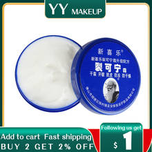 Lie Ke Ning-crema hidratante para la piel seca y escamosa, crema nutritiva para pies y manos, 55 g/unidad 2024 - compra barato