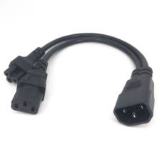 Cable de alimentación divisor tipo Y, enchufe IEC320 C14 Cable de alimentación macho de 3 clavijas adaptador de corriente CA a C13 + C5 hembra 2024 - compra barato