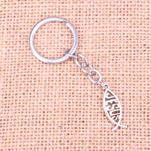 20pcs fish jesus Keychain 27*10mm Pendants Car Key Chain Ring Holder Keyring Souvenir Jewelry Gift 2024 - buy cheap