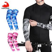 Компрессионные манжеты для рук KoKossi, 1 пара, спортивные манжеты с защитой от УФ-лучей для езды на велосипеде, бега, защита от солнца, защитное снаряжение унисекс 2024 - купить недорого