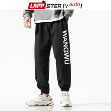 LAPPSTER-Youth Men Print Casual Sweat Pants 2022 Summer Mens Korean Fashions Joggers Pants Male Loose Sweatpants 5XL Trousers 2024 - buy cheap