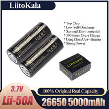 HK LiitoKala lii-50A 26650 5000mah lithium battery 3.7V 5000mAh 26650 rechargeable battery  26650-50A suitable for flashligh NEW 2024 - купить недорого