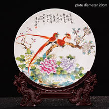 Jingdezhen placa decorativa moderna de cerâmica, 20cm, para decoração de sala de estar chinesa, ornamento para presente, personalização de logotipo 2024 - compre barato