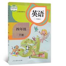 Учебник китайский начальной школы на английском языке четвертого класса, том 2, учебник для школьников и студентов, школьная книжка SL 2024 - купить недорого