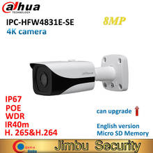 Dahua 8MP IP camera IPC-HFW4831E-SE WDR IR40m Mini Bullet CCTV Camera IP67 POE can upgrade video security English version 4K 2024 - buy cheap