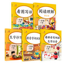 5 libros de aprendizaje sincrónico chino para escuela primaria, lectura, comprensión, ver Pinyin para escribir Hanzi grado One Volumen 2 2024 - compra barato
