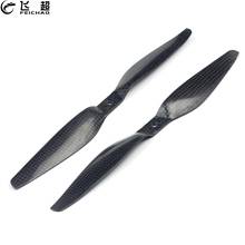 FEICHAO 3K Full Carbon Fiber High Strength Propeller 8055/9055/1055/1155/1255/1355/1455/1555 for RC Multicopter Airplane Drones 2024 - buy cheap