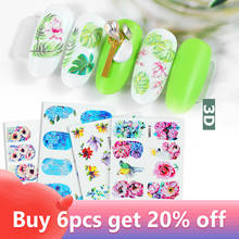 5D Acrylic Engraved Nail Art Sticker Colorful White Flower Template Decals Tool DIY Nail Decoration Tools 2024 - buy cheap